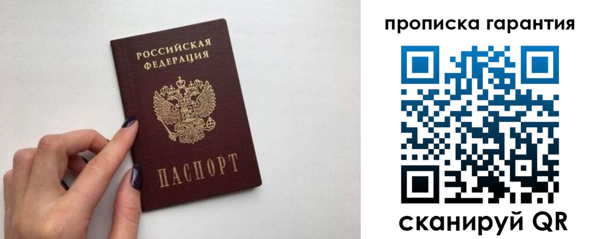 временная регистрация госуслуги в Рязани