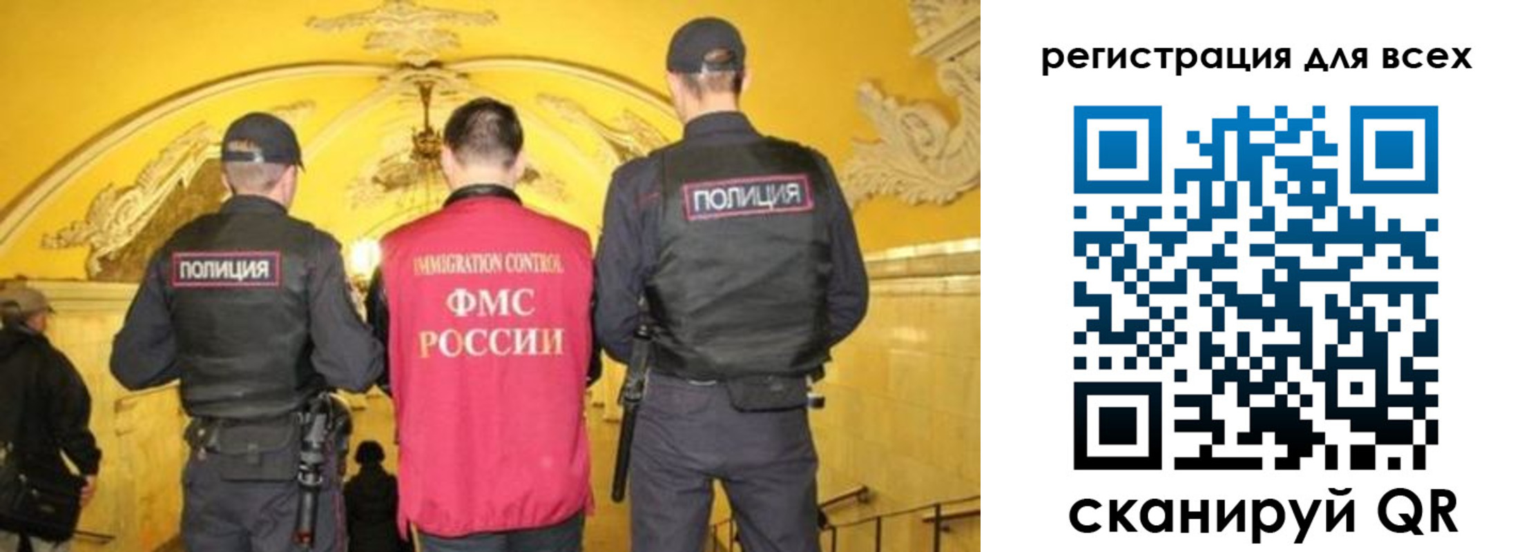 купить прописку в Рязани